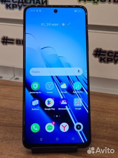realme C55, 8/256 ГБ