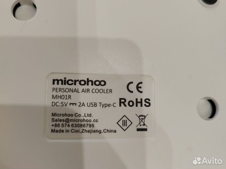 Настольный кондиционер Xiaomi Microhoo MH01R