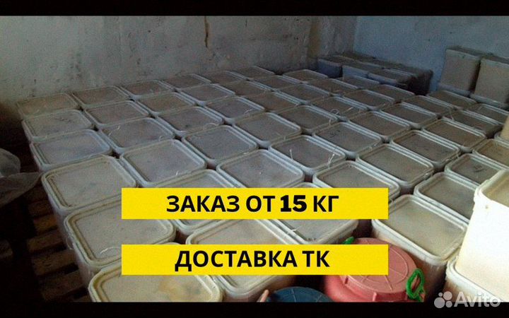 Мед оптом выбор с уважением к природе