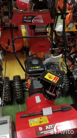 Снегоуборщик бензиновый BR-7856W для низких t