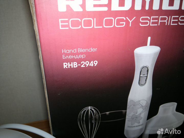 Блендер Redmond RHB-2949 (нужна замена втулки)