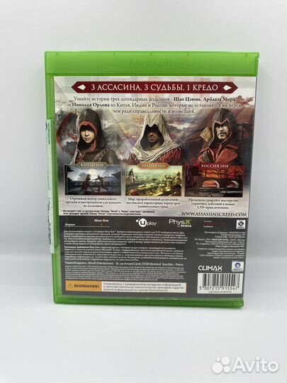 Assassin's Creed Chronicles xbox one (б/у, рус.суб