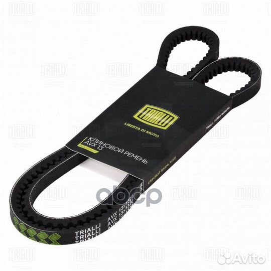 Ремень клиновой (AVX13X1320) для а/м Камаз