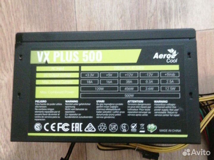 Блок питания aerocool vx plus 500w