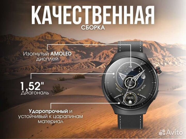 Смарт часы круглые HW6 MAX