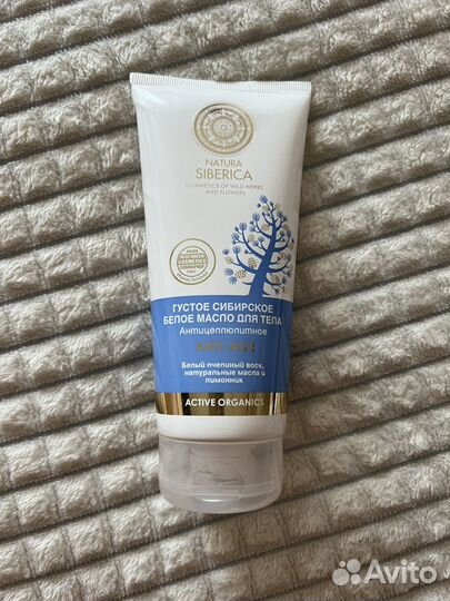 Антицеллюлитный крем