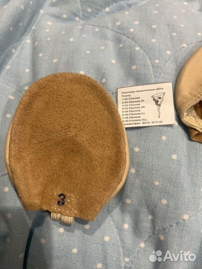 Получешки гимнастические кен