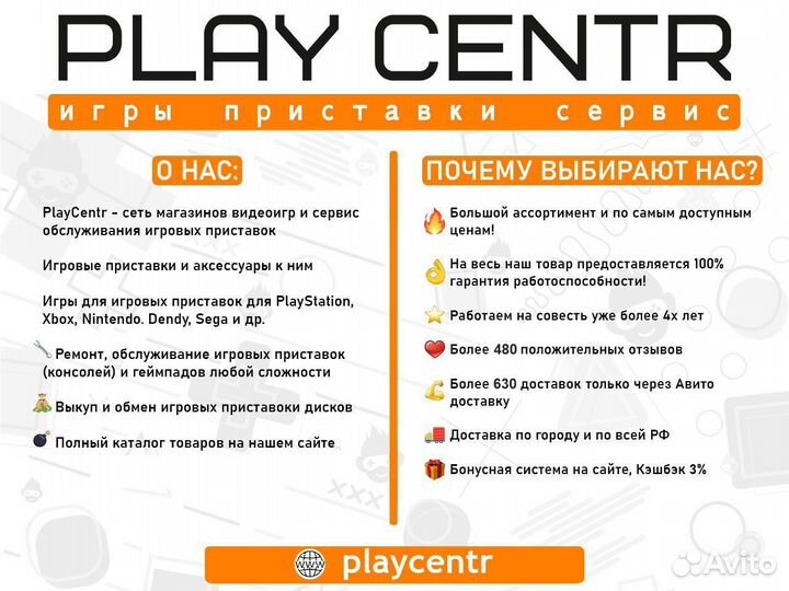 Диск для PS3 FIFA 15 б/у с гарантией