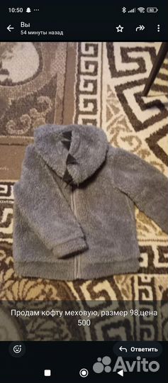 Куртки и комбинезоны