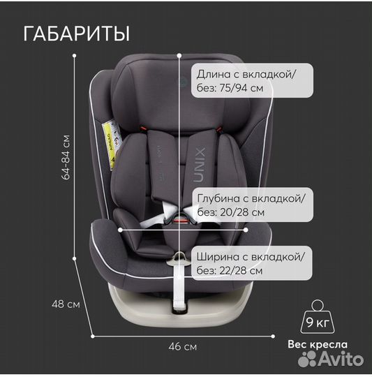 Автокресло новое Happy Baby Unix isofix, 0-36 кг