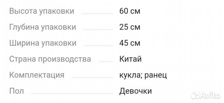 Школьный рюкзак