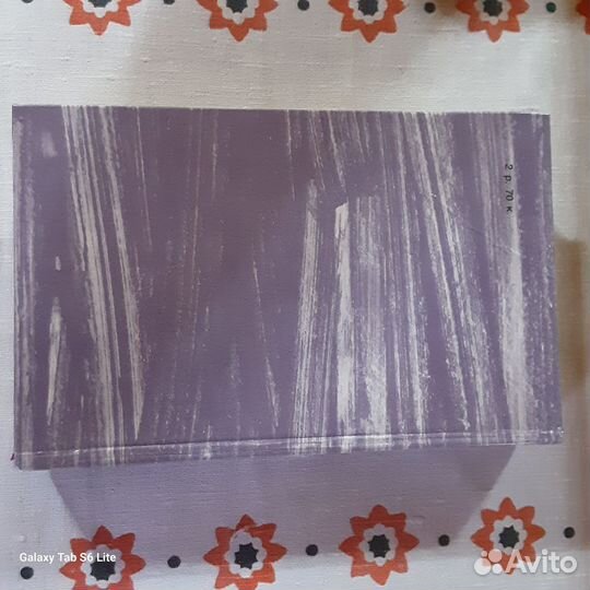 Джек Лондон собрание 1том