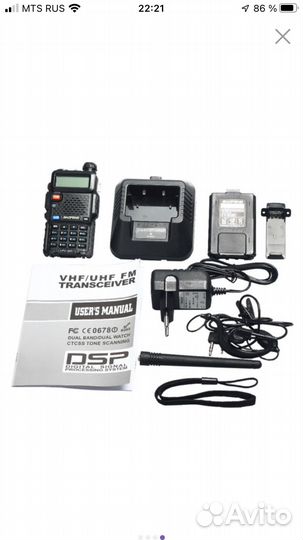 Радиостанция Baofeng UV-5R 8W