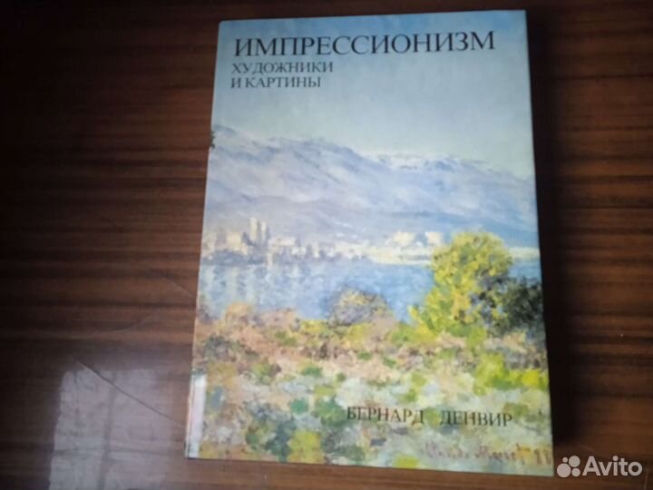 Импрессионизм художники и картины