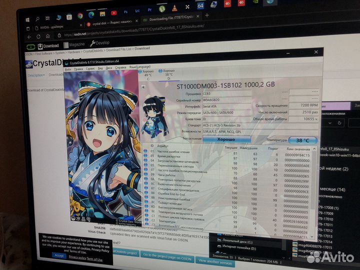 Моноблок Lenovo