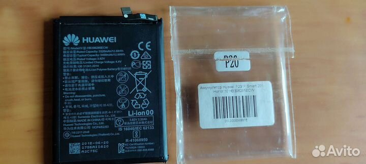 Аккумулятор huawei