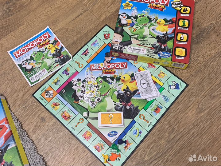 Детская Монополия