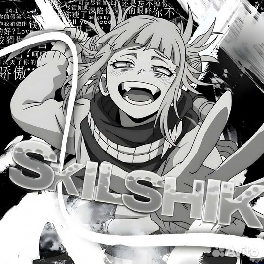 Создание аватарки