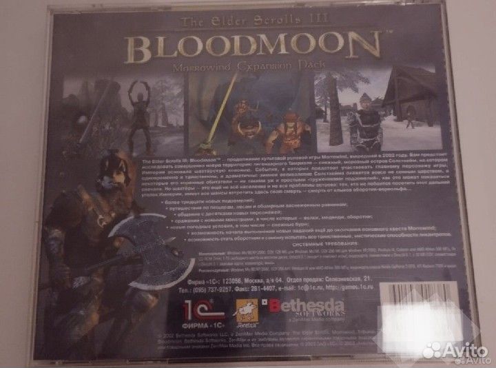 Игра PC на CD/DVD The elder scrolls bloodmoon
