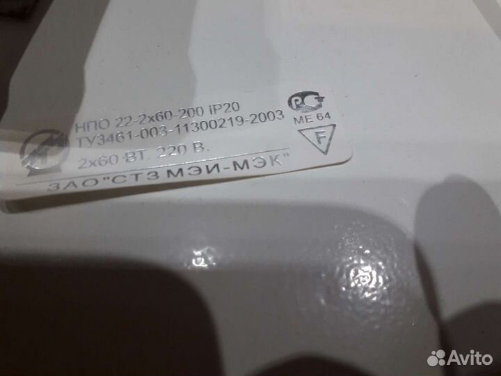 Основа для потолочных светильников с патронами