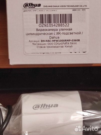 Dahua DH-HAC-HFW1000 RMP-0360