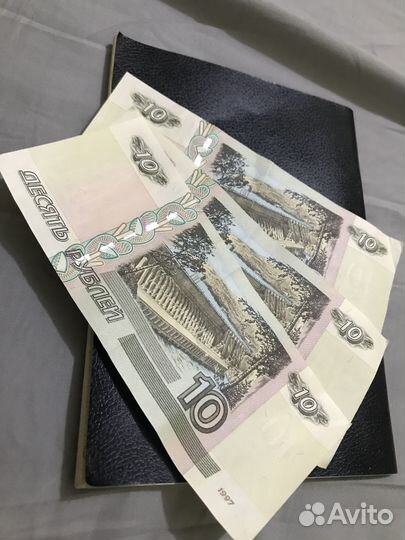 Купюры 10 в идеальном состоянии