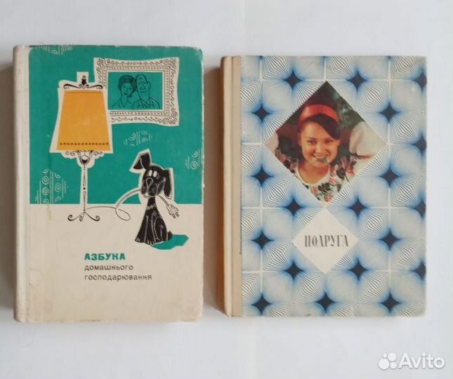 Книги на украинском языке