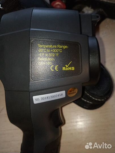 Тепловизор