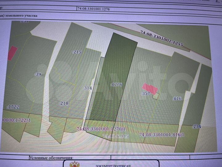 Участок 18 сот. (ИЖС)