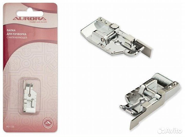 Лапка AU-133 1/4 дюйма для пэчворка с направляюще