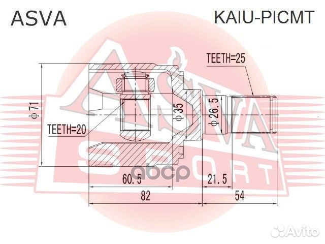 ШРУС внутренний 20x35x25 kaiupicmt asva