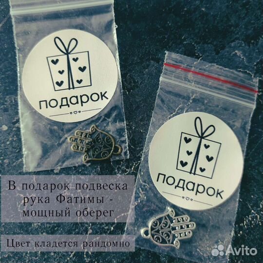 Рунические свечи Любовь и гармония программные