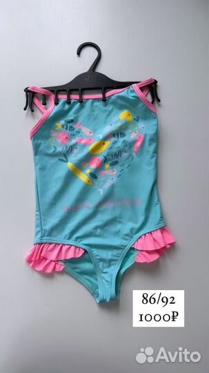 Купальник для девочки
