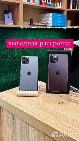 iPhone 11 Pro, 256 ГБ