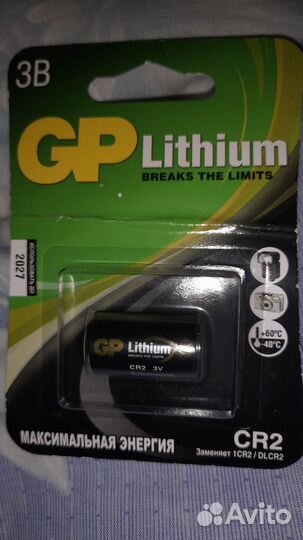 Новая батарейка GP SR2