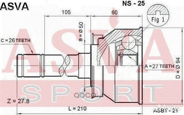 Снят с производства ШРУС внешний