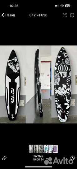 Сапборд Сап доска Sup board Сапы