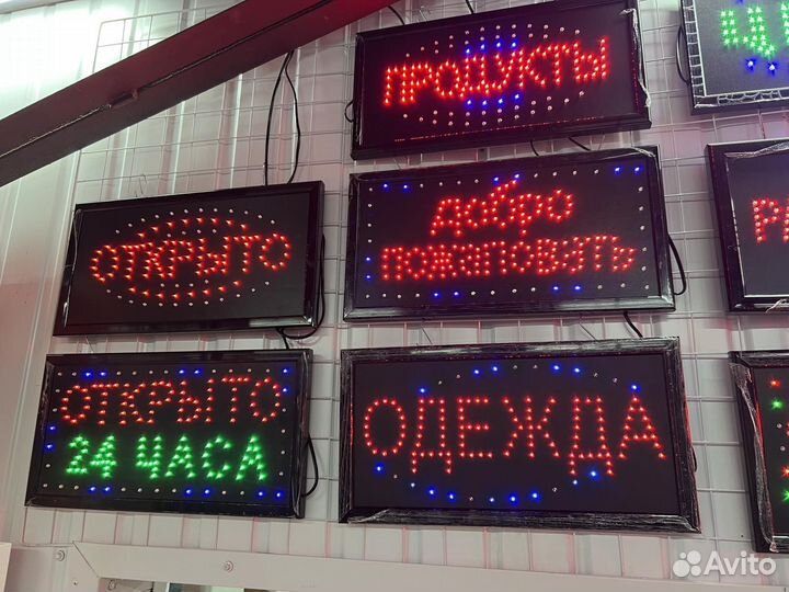 Светодиодные вывески(панель)