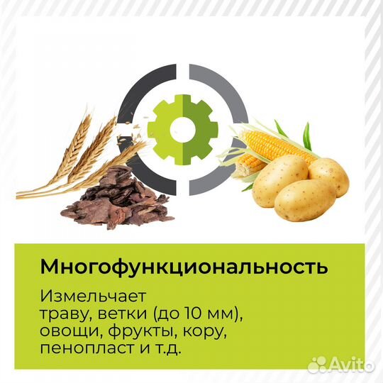 Садовый измельчитель кр-01
