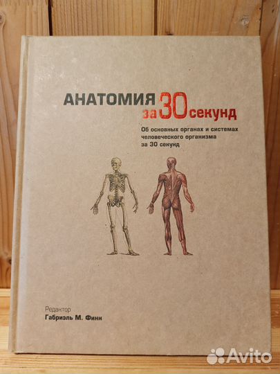 Книги Эксклюзивная классика