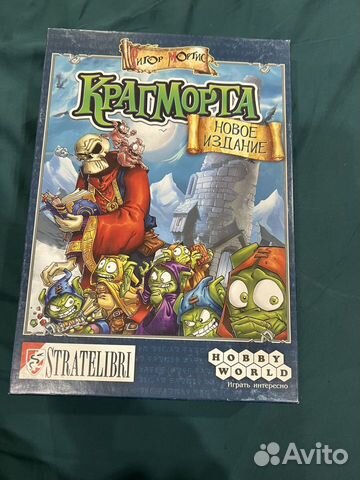 Настольная игра Крагморта купить в Новосибирске | Хобби и отдых | Авито