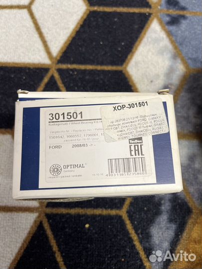 Ступичный подшипник ford focus 3 optimal 301501