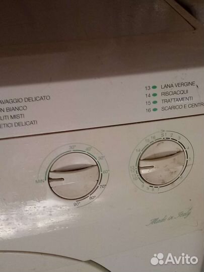 Стиральная машина с вертикальной загрузкой