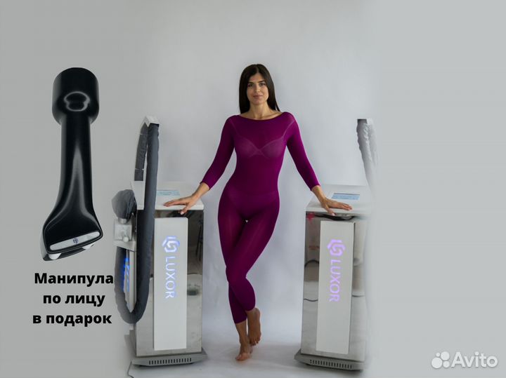 Аппарат для LPG массажа