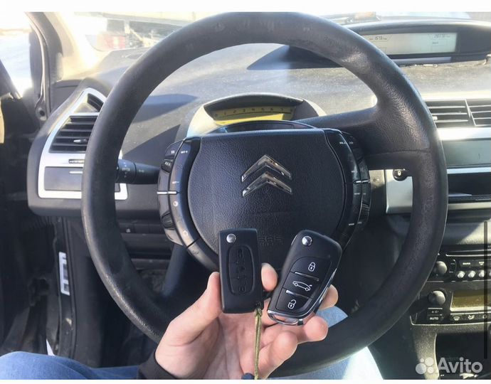 Изготовление авто ключей