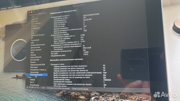 Apple MacBook Pro 13