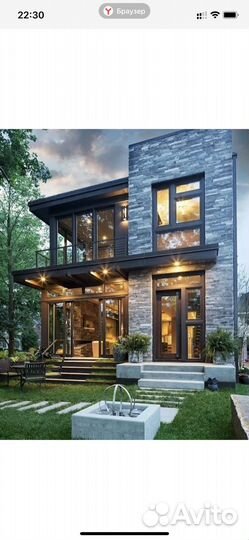 Строительство