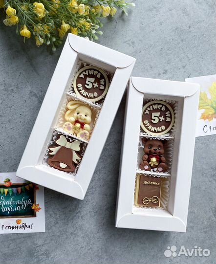 Шоколадные подарки на 1 сентября
