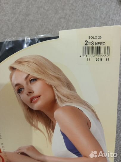 Колготки новые размер 2 (3 пары комплект), 20 ден