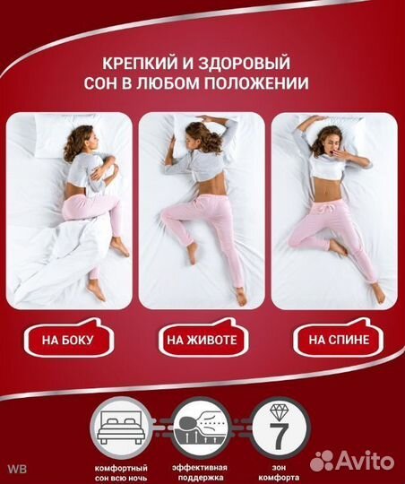Матрас двуспальный ортопедический